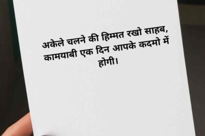Best 167+ Motivational Quotes in hindi For Success | मोटिवेशनल कोट्स हिन्दी