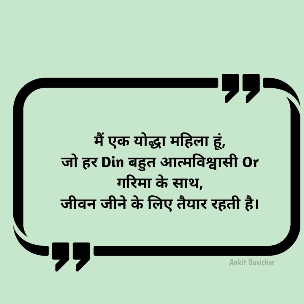 Reality Life Quotes in Hindi