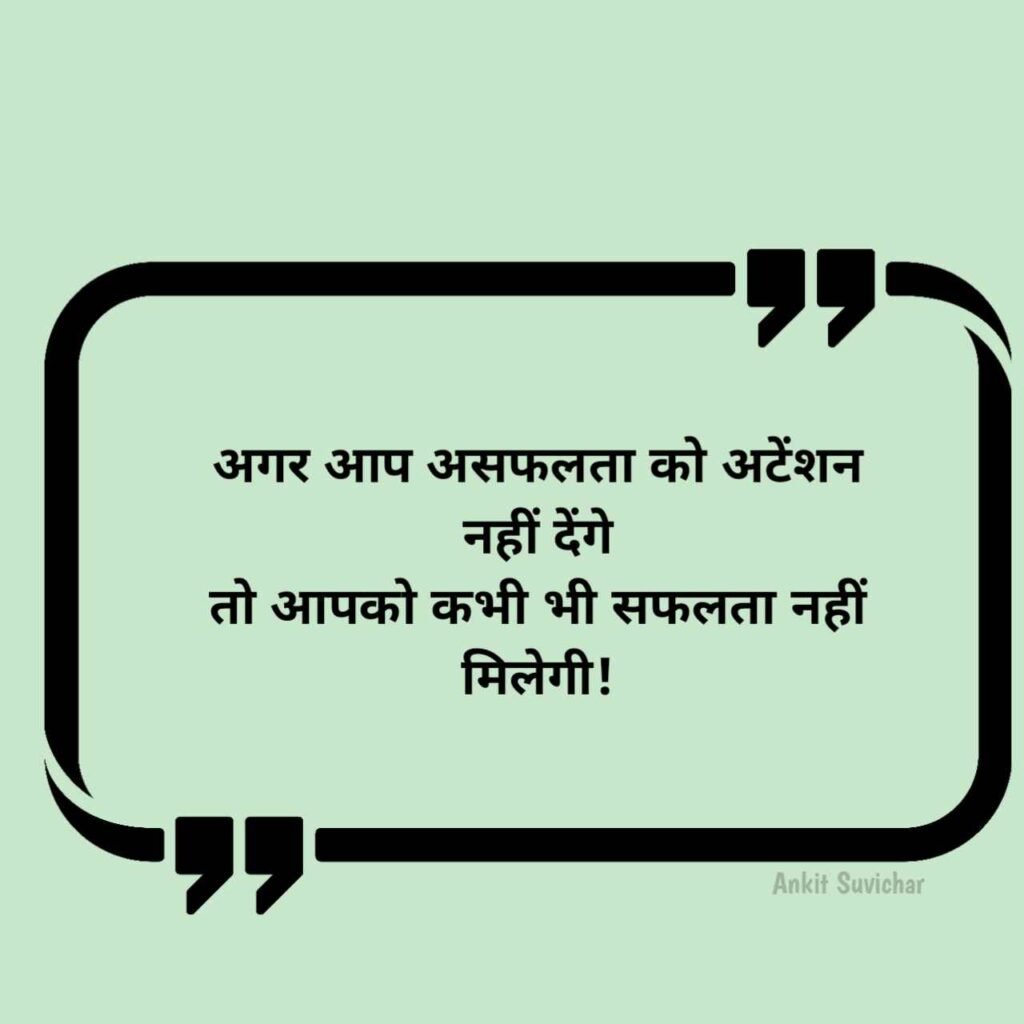 Reality Life Quotes in Hindi