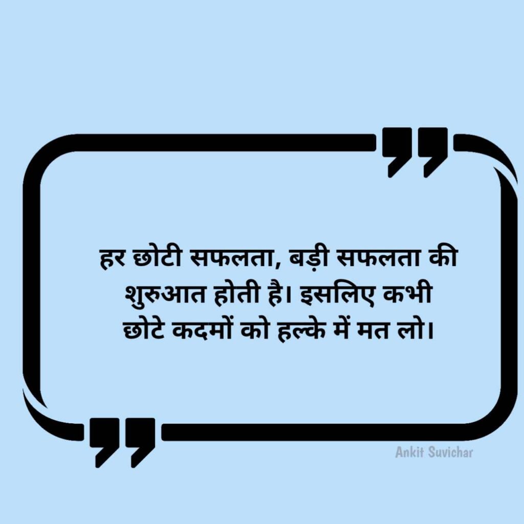 Reality Life Quotes in Hindi