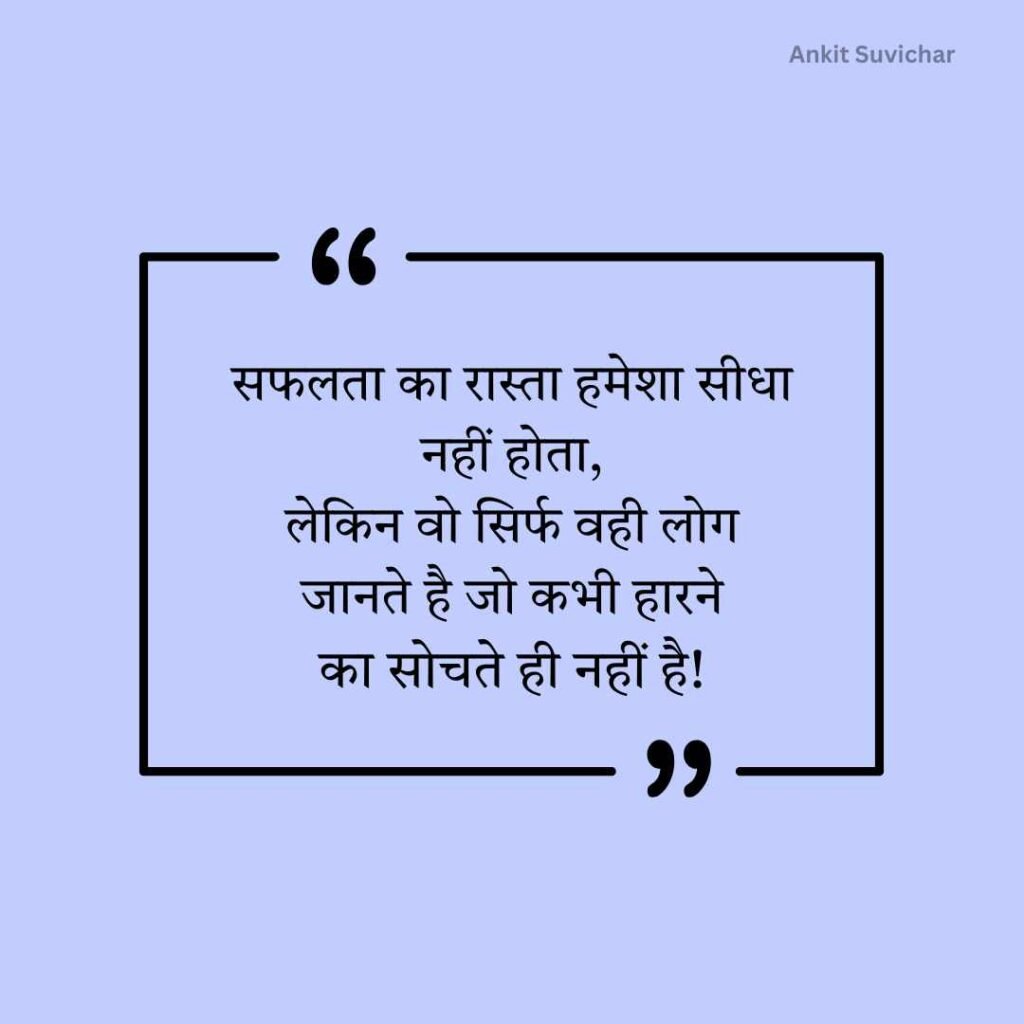 Reality Life Quotes in Hindi