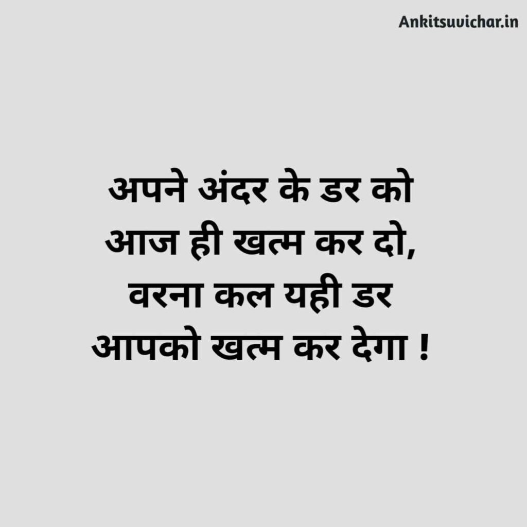 Anmol Vachan in Hindi