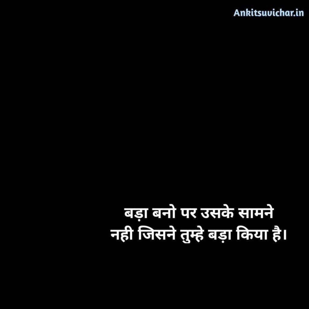 Whatsapp Status Anmol Vachan