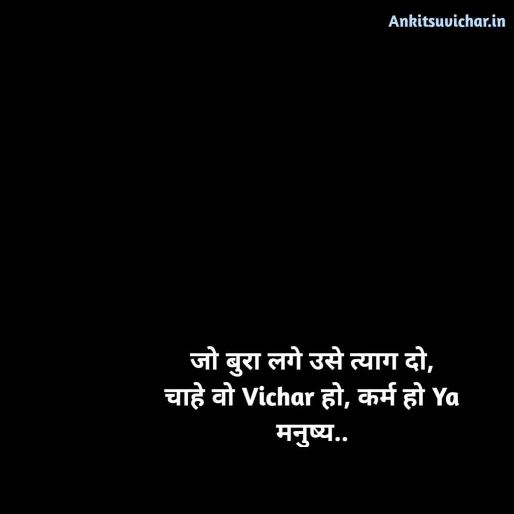 Whatsapp Status Anmol Vachan