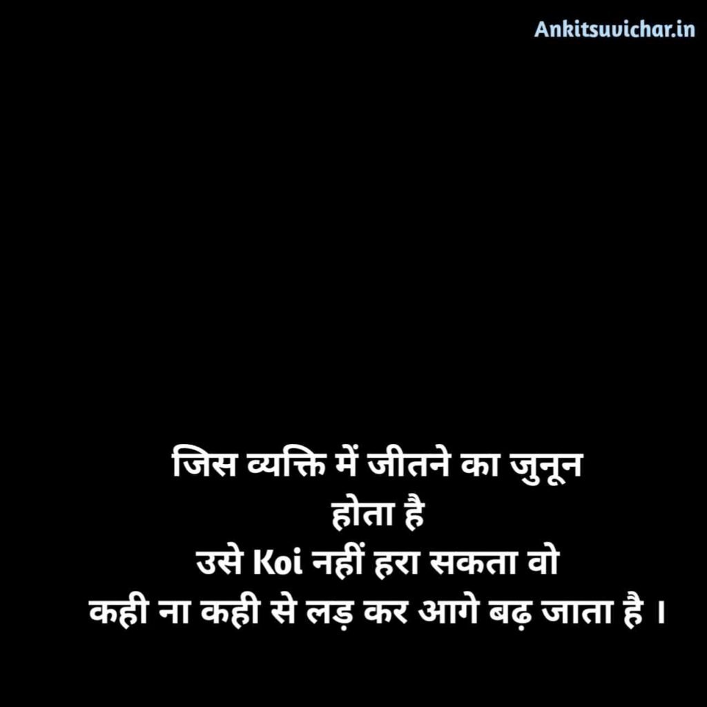 Whatsapp Status Anmol Vachan