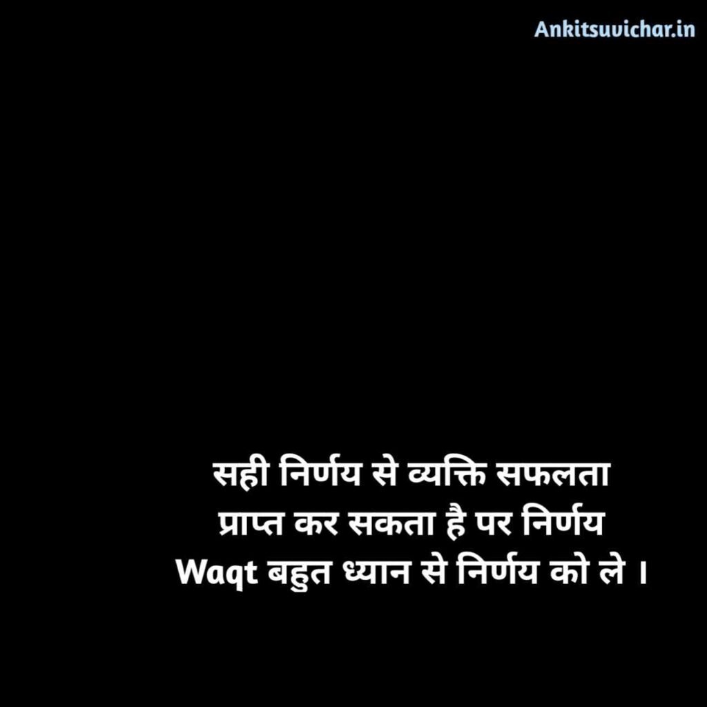Whatsapp Status Anmol Vachan