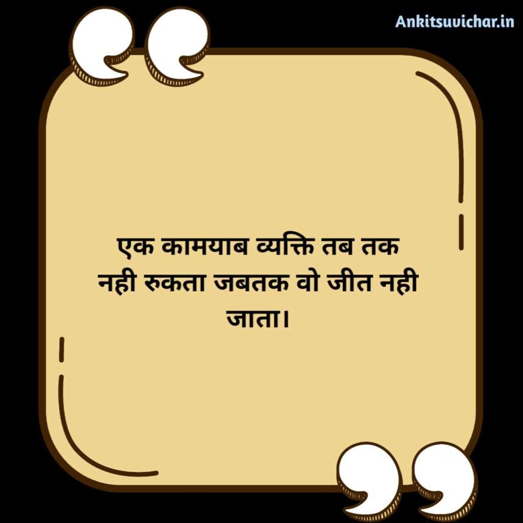 Whatsapp Status Anmol Vachan