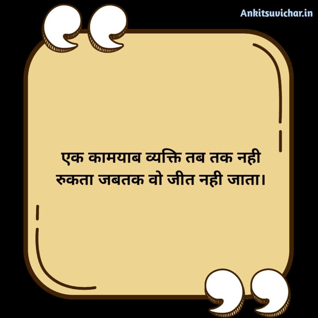 Whatsapp Status Anmol Vachan