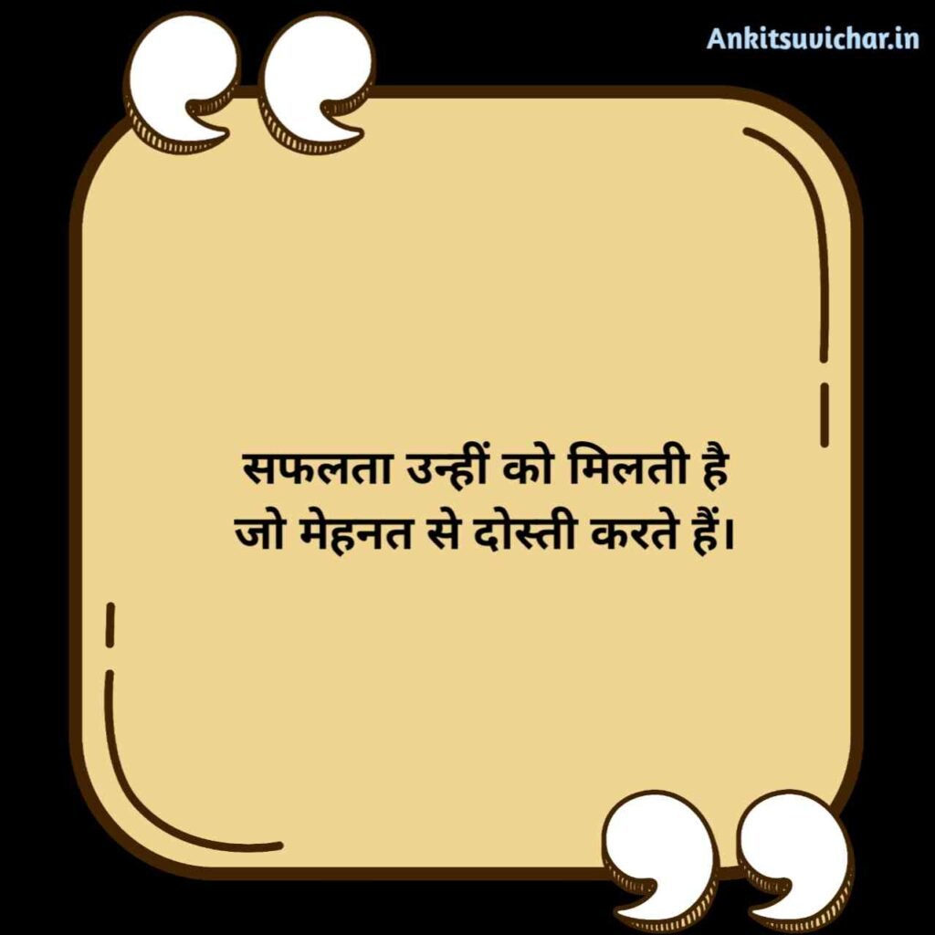 Whatsapp Status Anmol Vachan