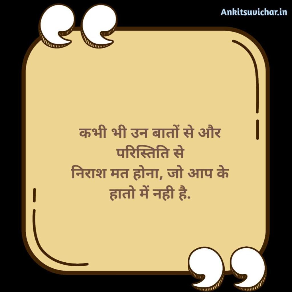 Whatsapp Status Anmol Vachan
