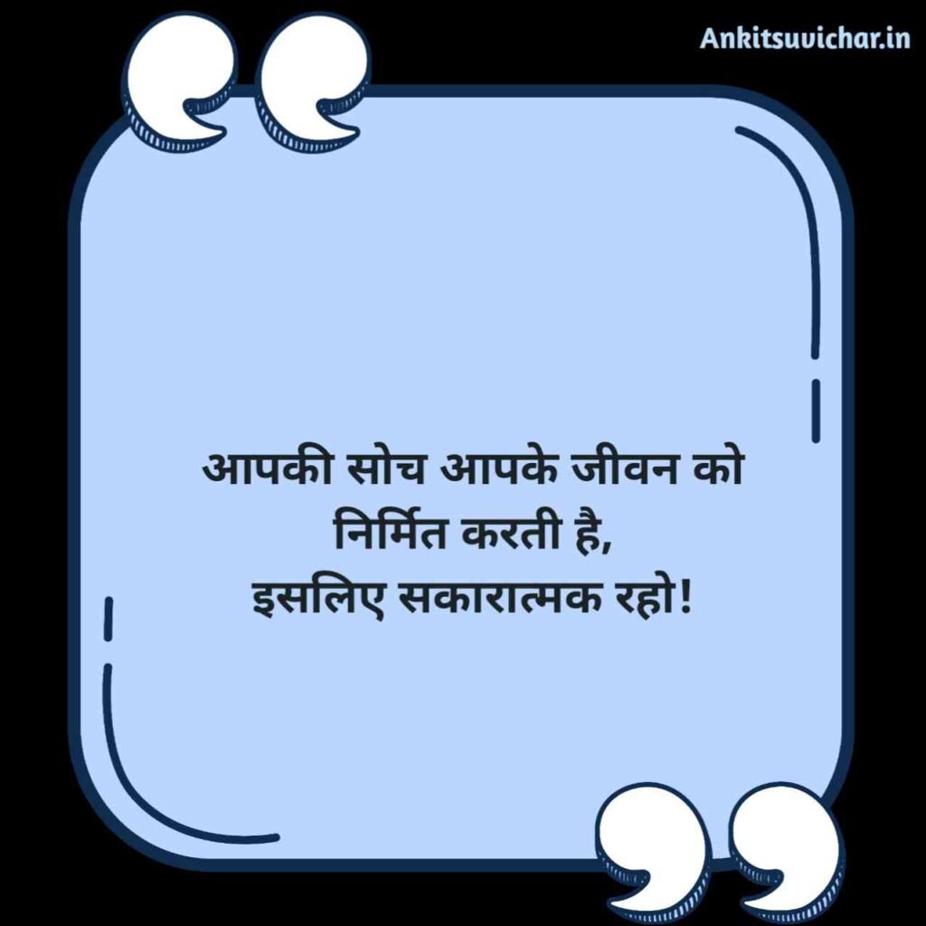 Deep reality of life Quotes in Hindi