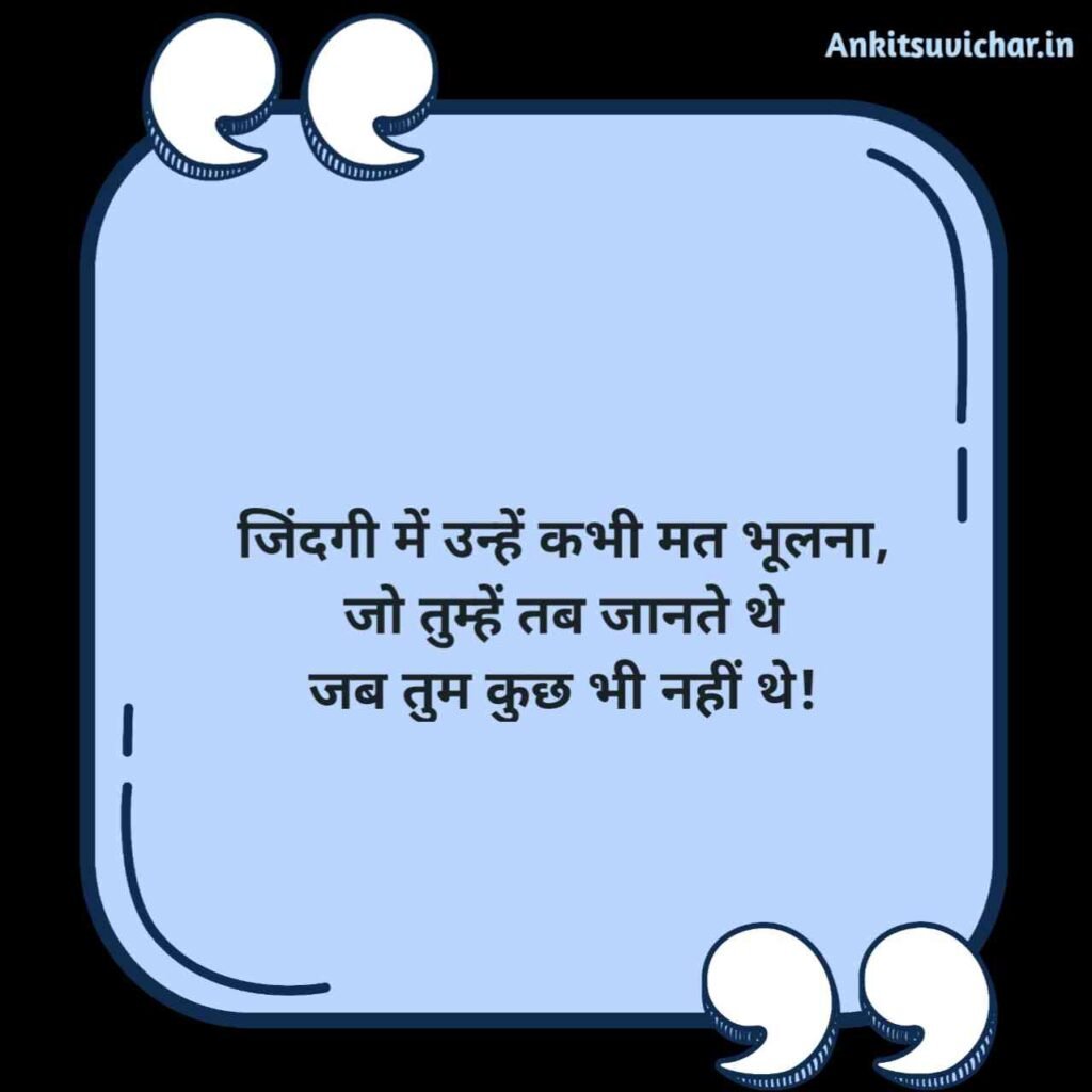 Deep reality of life Quotes in Hindi