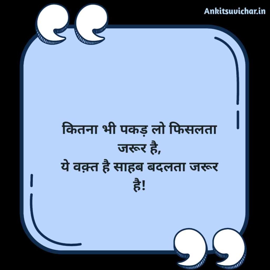 Deep reality of life Quotes in Hindi