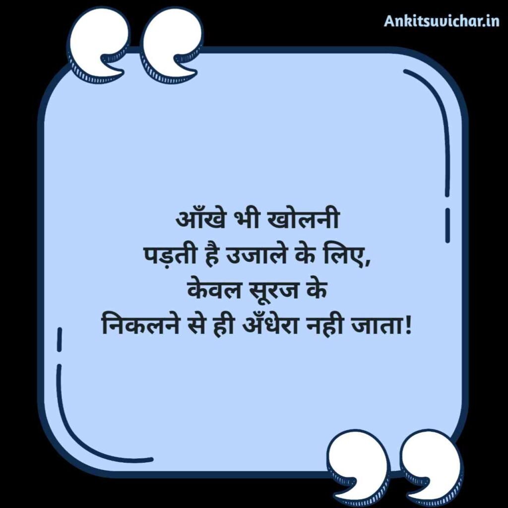 Deep reality of life Quotes in Hindi