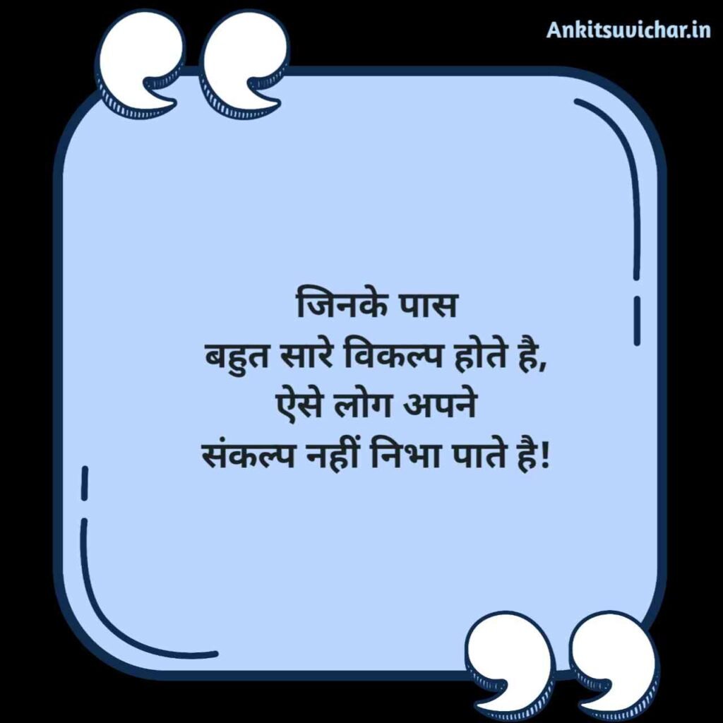 Deep reality of life Quotes in Hindi