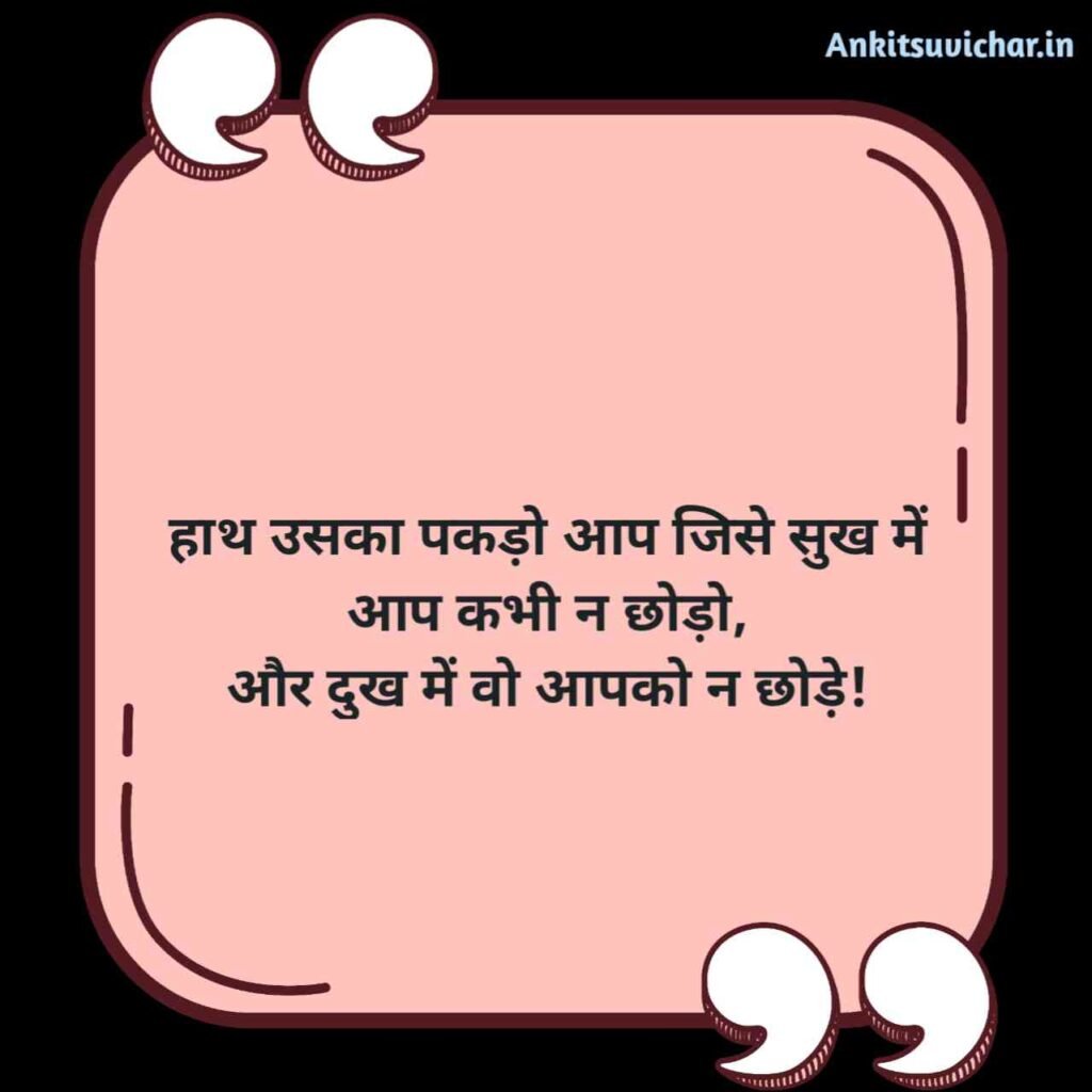 Deep reality of life Quotes in Hindi