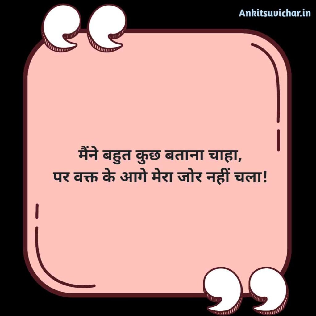 Deep reality of life Quotes in Hindi