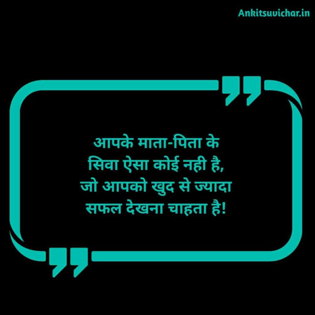 Deep reality of life Quotes in Hindi