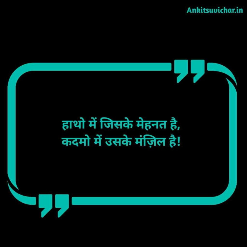 Deep reality of life Quotes in Hindi