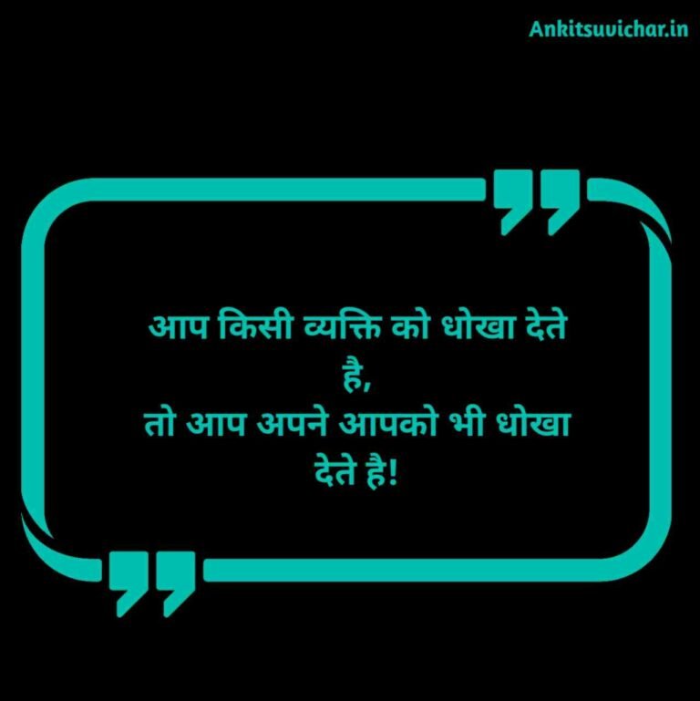 Deep reality of life Quotes in Hindi