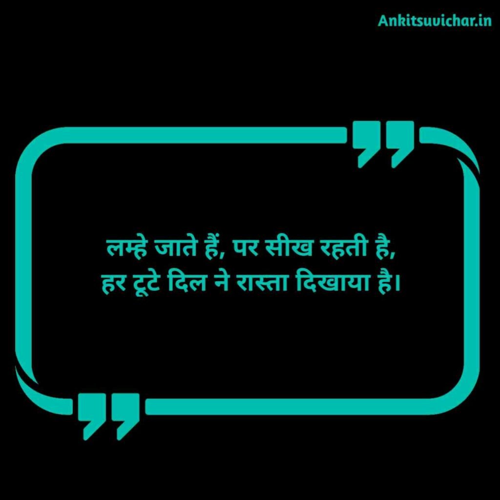 Deep reality of life Quotes in Hindi